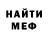 Метадон белоснежный Rafael Luiz