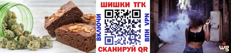 Купить закладки  Павловск  Cannafood марихуана 