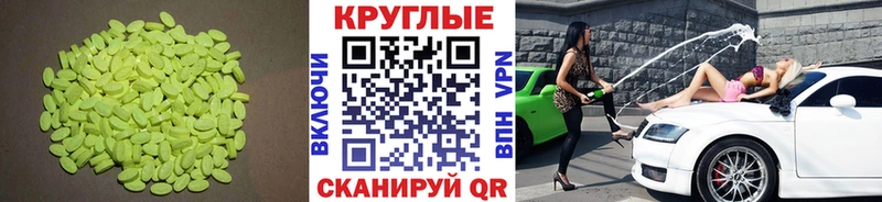 Купить закладки Павловск ЭКСТАЗИ XTC