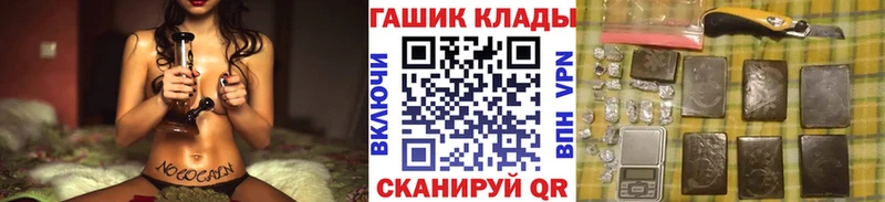 Купить Павловск ГАШИШ Изолятор