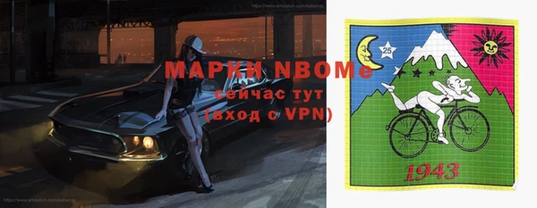 марихуана Тольятти