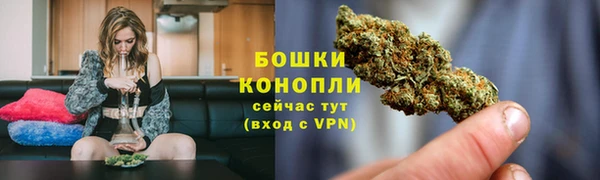 герыч Горно-Алтайск