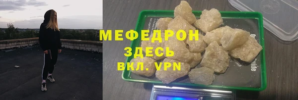 гашик Горнозаводск