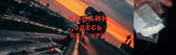 скорость mdpv Гусев