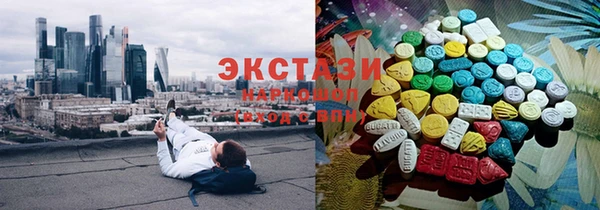 spice Гусиноозёрск