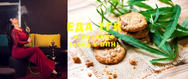 марихуана Тольятти