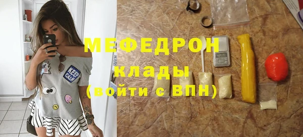 гашик Горнозаводск