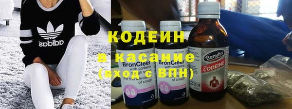 спиды Горняк