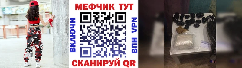 Купить  Павловск  МЕФ VHQ 