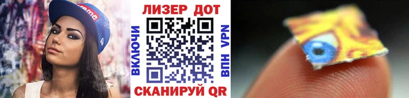 Купить  Павловск  Марки N-bome 1,5мг 