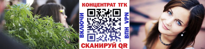 ТГК гашишное масло Купить закладки Павловск